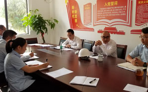公交黨支部召開2019年第一期黨風(fēng)廉政會議
