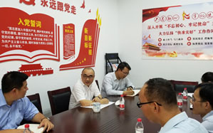 公交黨支部召開“不忘初心，牢記使命”領(lǐng)導(dǎo)班子調(diào)研座談