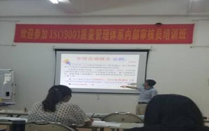 “智能環(huán)保，安全出行100%”——貫徹質(zhì)量管理體系，提升乘客滿意度