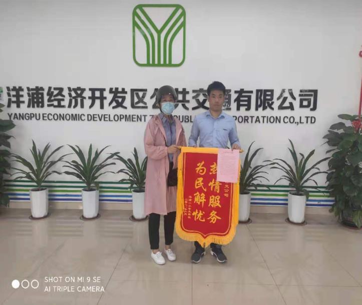 傳助人美德，遞快樂之本