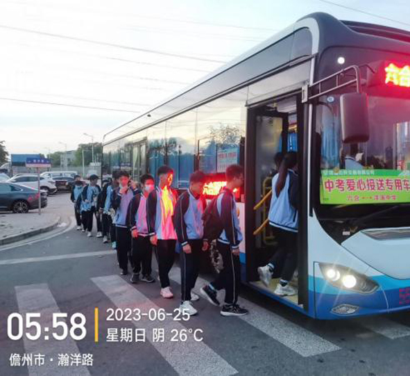 公交公司圓滿完成2023年度中考、會考接送保障工作