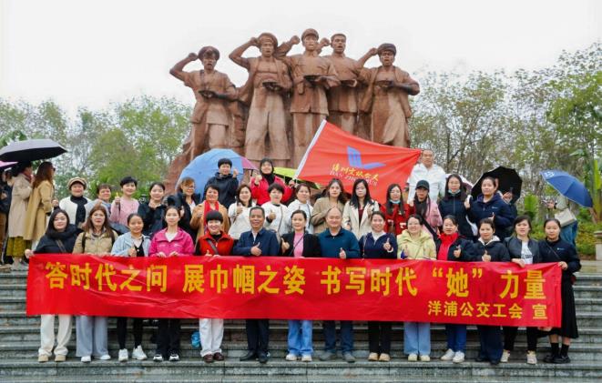 洋浦公交工會(huì)聯(lián)合交通集團(tuán)組織開(kāi)展 “三八”婦女節(jié)健康游活動(dòng)