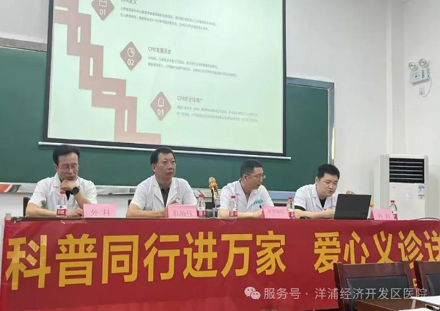送健康到企業(yè)，急救科普進(jìn)公交---洋浦醫(yī)院急診科為公交公司駕駛員培訓(xùn)急救知識和技能